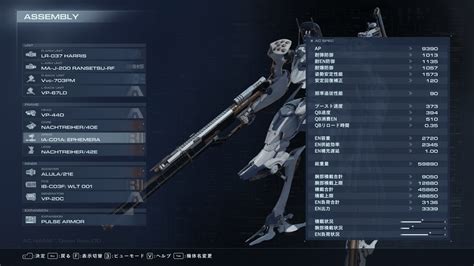 ac6 lra|Steam版AC6 近接引き軽2覚え書き ｜水無月 零.